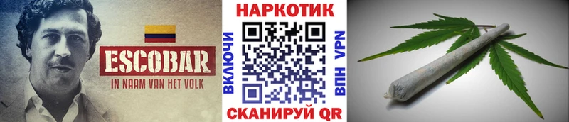 Где купить наркотики Давлеканово МАРИХУАНА  A PVP  ГАШ  Меф  Кокаин 
