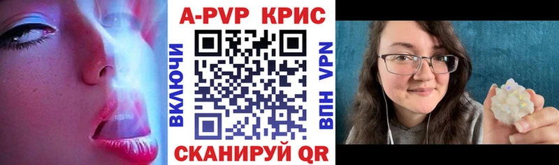 где купить наркотик Давлеканово Alpha PVP Соль