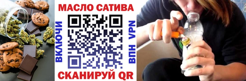 блэк спрут ONION  Давлеканово  Cannafood марихуана 