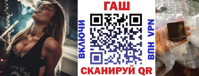 ГАШ Cannabis  Давлеканово 