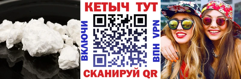 блэк спрут ссылки Давлеканово Кетамин ketamine площадка официальный сайт где купить наркоту