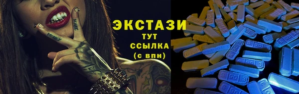 спиды Магадан
