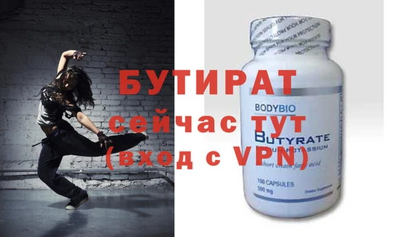 амф Великий Новгород