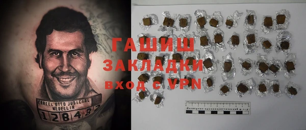 кокаин колумбия Магас