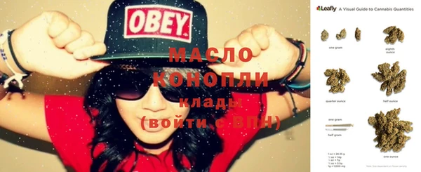 мефедрон VHQ Мурманск
