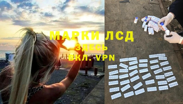 марихуана Липки