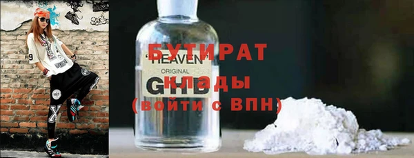 кристаллы Саяногорск