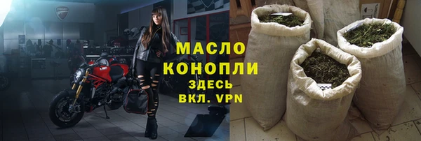 ALPHA-PVP Горно-Алтайск