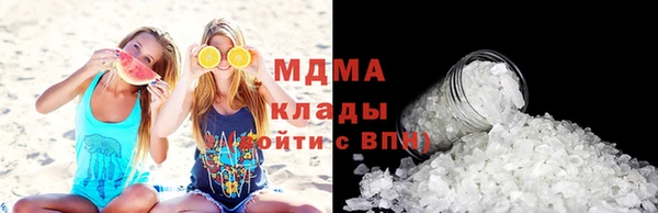 спиды Магадан