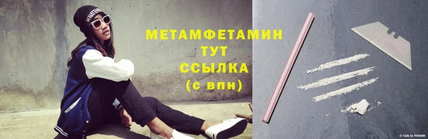дистиллят марихуана Майский