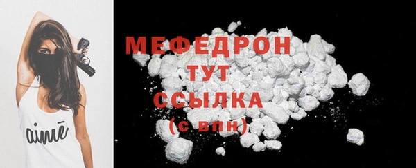 ALPHA-PVP Горно-Алтайск