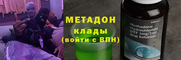 кокаин VHQ Братск