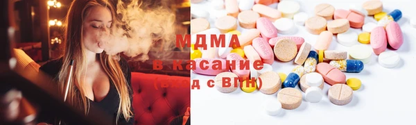 дистиллят марихуана Майский