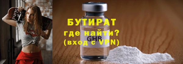 герыч Горнозаводск