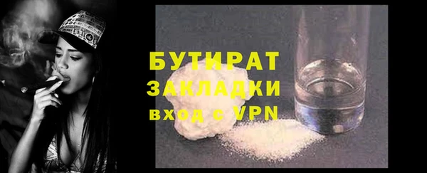 дистиллят марихуана Майский