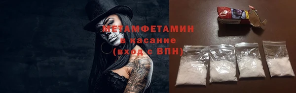 каннабис Волоколамск