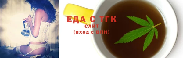 спиды Магадан