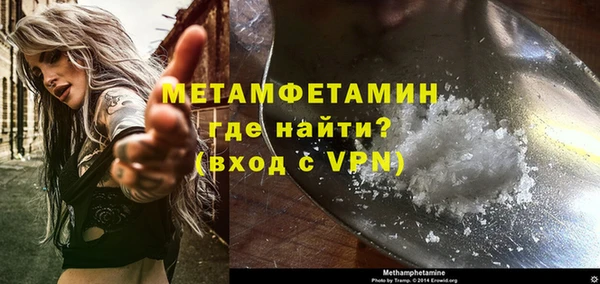 спиды Лихославль