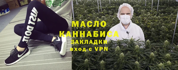 дистиллят марихуана Майский