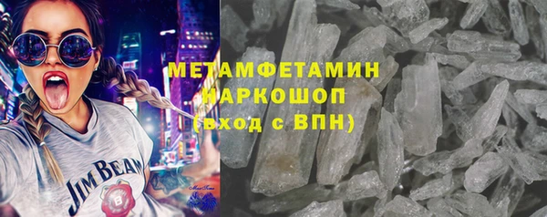 мефедрон VHQ Мурманск