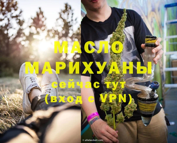 спиды Магадан