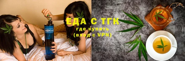 дистиллят марихуана Майский