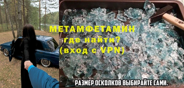 герыч Горнозаводск