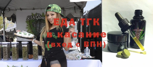 крисы Волосово