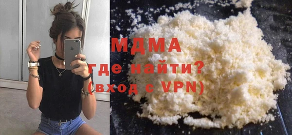 герыч Горнозаводск