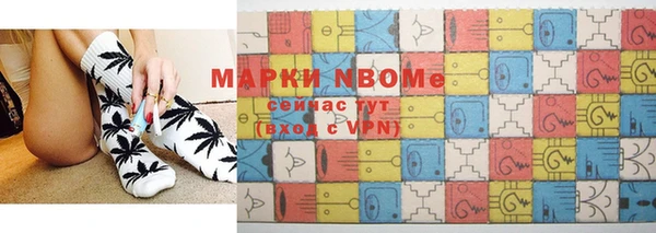 дистиллят марихуана Майский