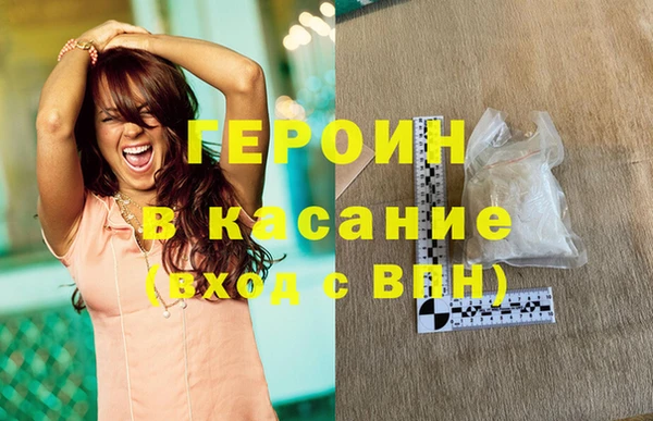 герыч Горнозаводск