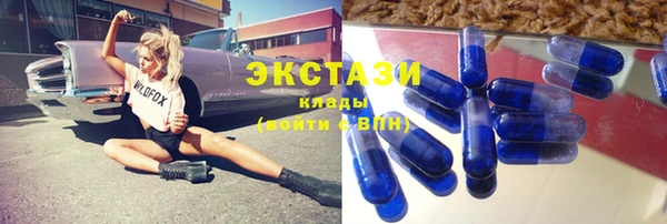 спиды Магадан