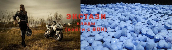 спиды Магадан