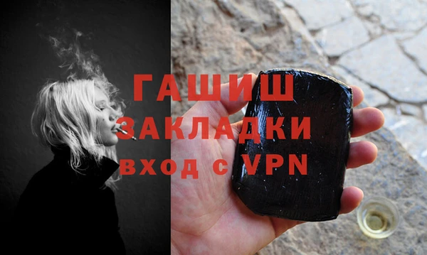 спиды Магадан