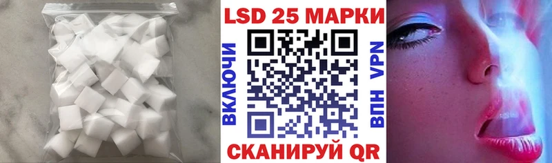 Лсд 25 экстази кислота  Давлеканово 
