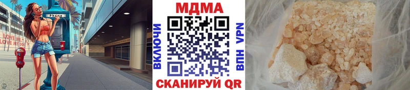 купить  сайты  Давлеканово  MDMA Molly 