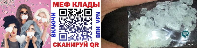 дарнет шоп  Давлеканово  hydra зеркало  МЕФ мяу мяу 