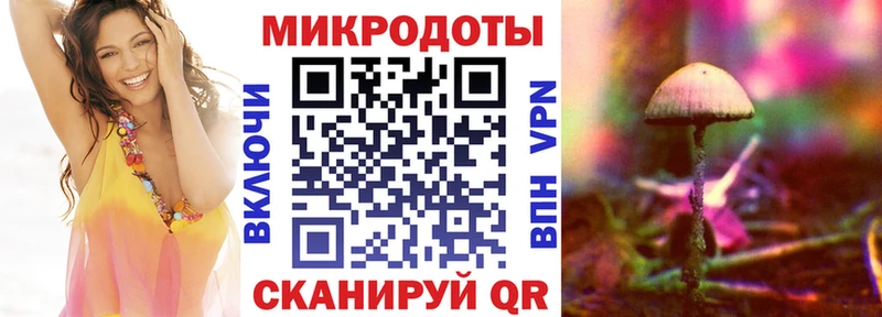 Галлюциногенные грибы ЛСД  Давлеканово 